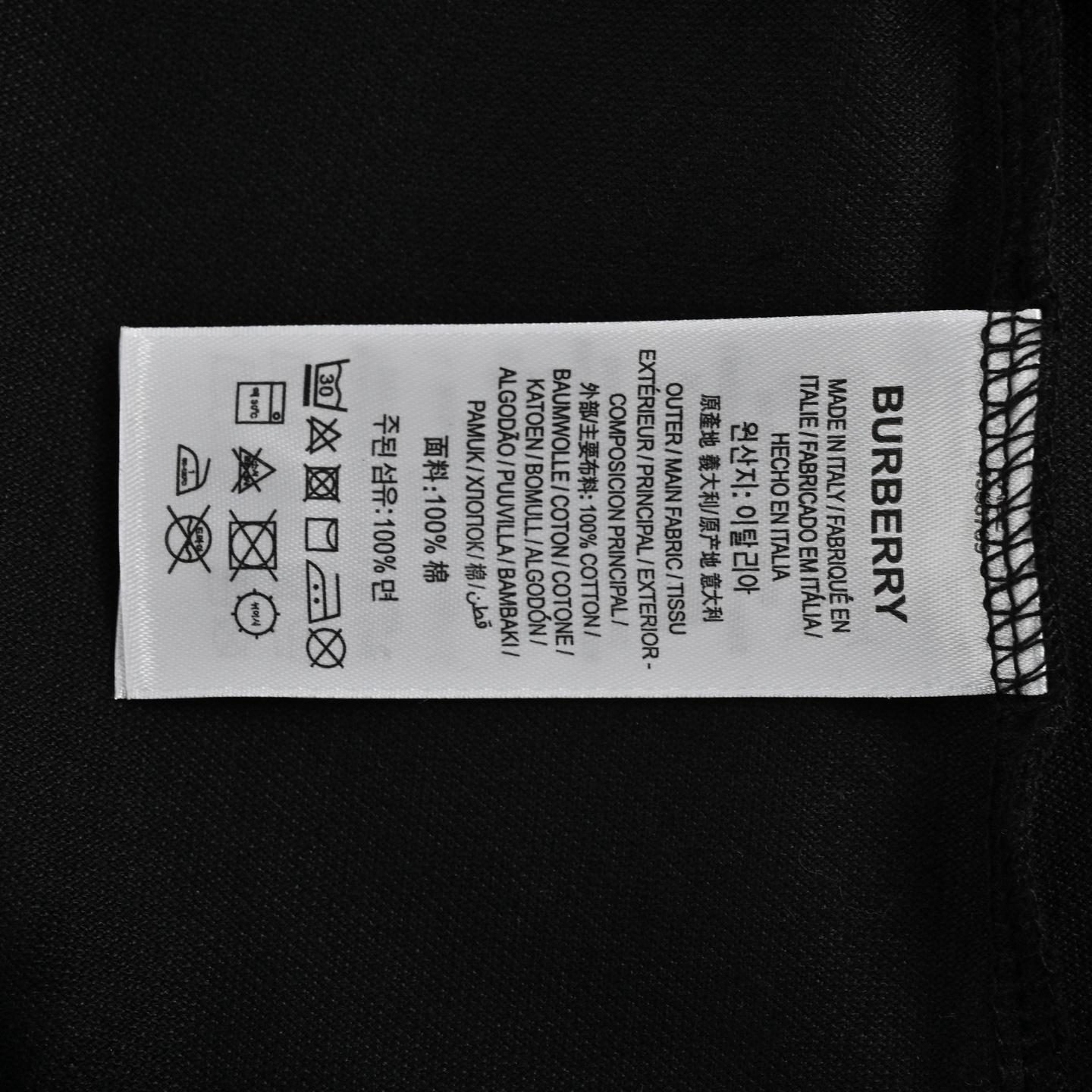 Burberry Check Collar Polo Short Sleeve