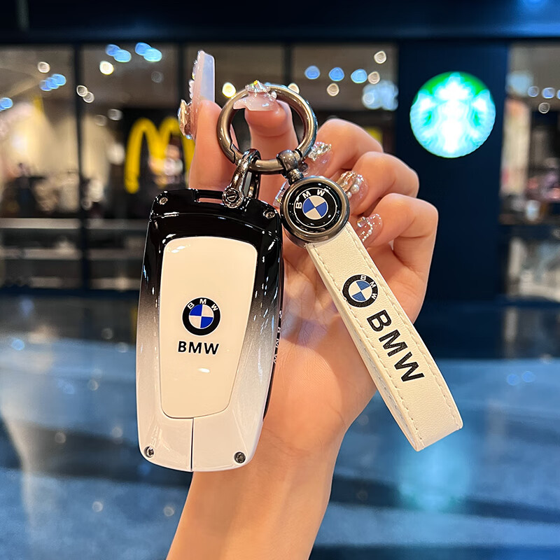 BWM Alloy Keychain