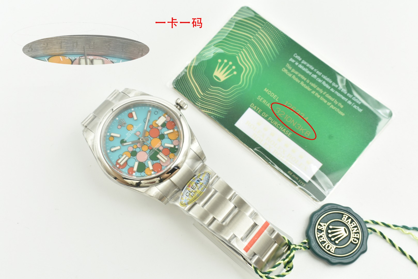 Rolex 41mm Oyster Perpetual