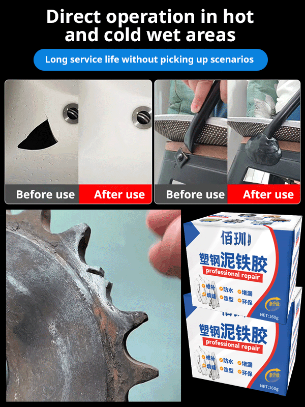 🔥ON SALE - 45% OFF🔥Multi-functional Plastic Steel Clay Iron Repair Adhesive