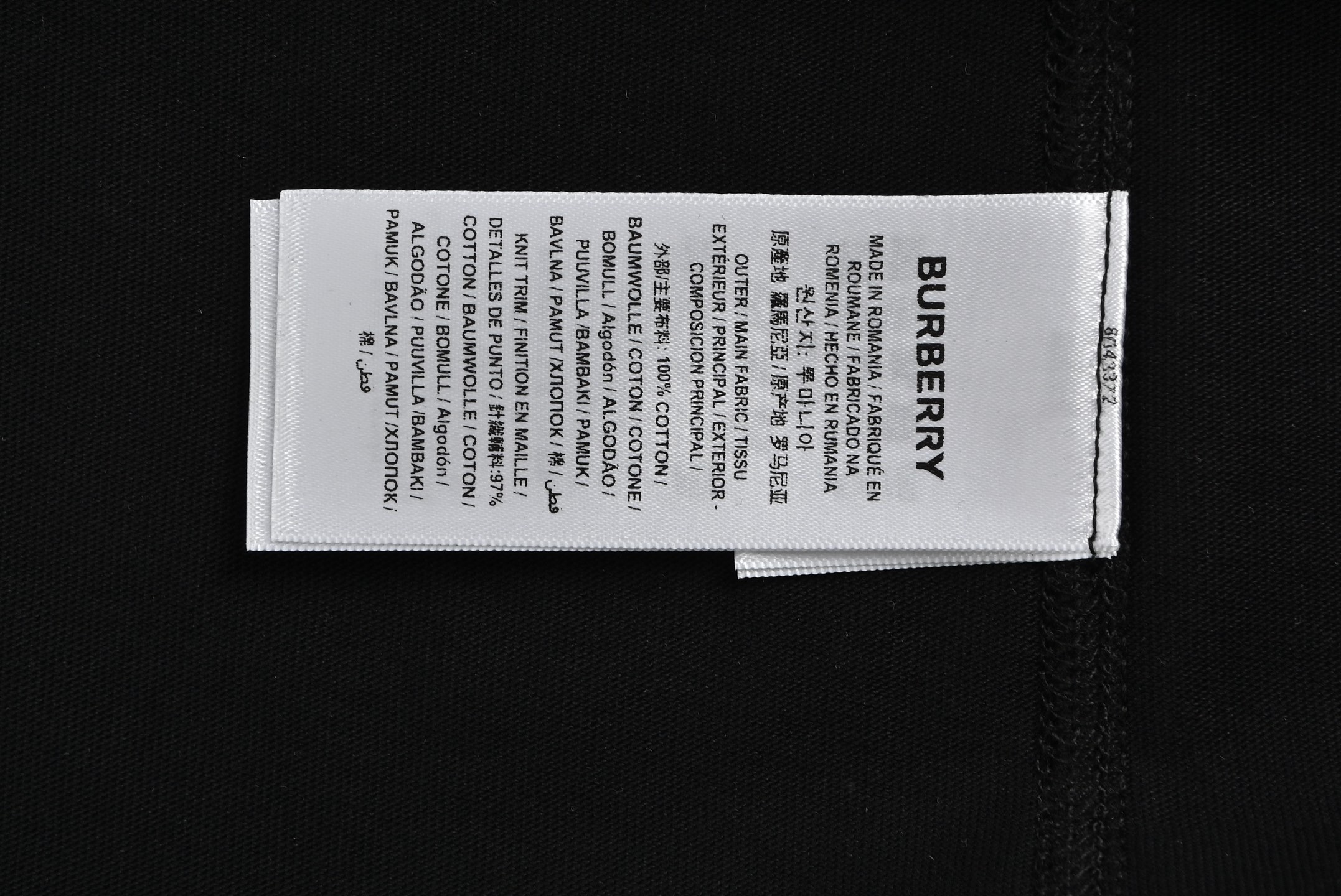 Burberry Oak Leaf Shield Logo Embroidered Short Sleeve