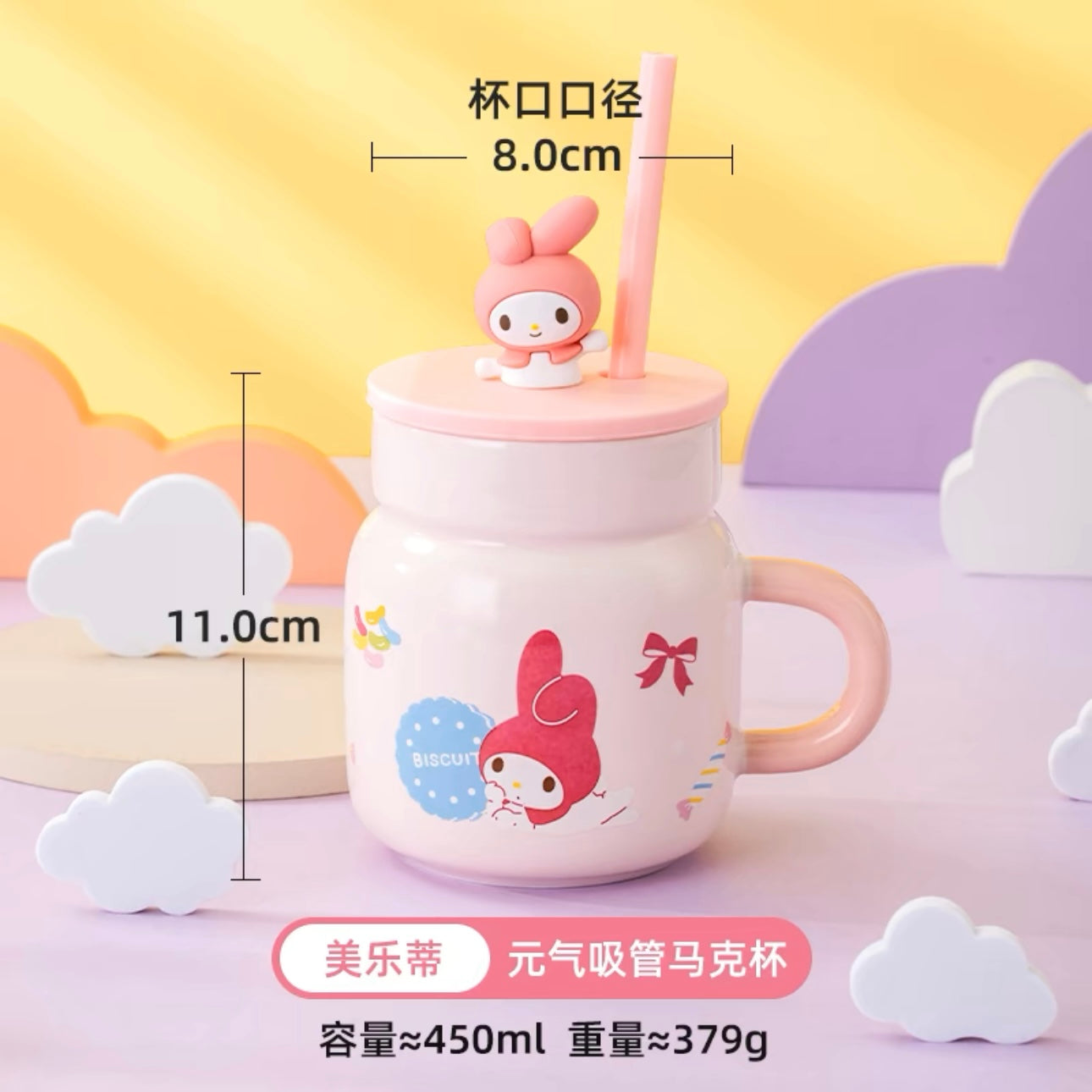 Sanrio Ceramic Coffee Cup with Silicone Lid Spoon Tea Cup Milk Mug Gift
