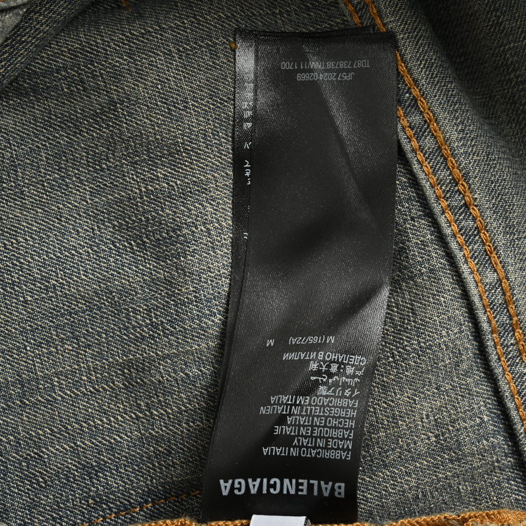 Balenciaga 24Fw Y2K Totem Pattern Drawstring Jeans