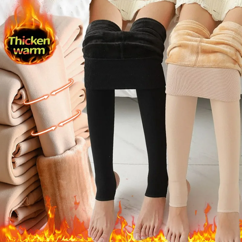 🎄CHRISTMAS ON SALE🔥Women's Winter Warm Fleece Lined Slim Fit Leggings