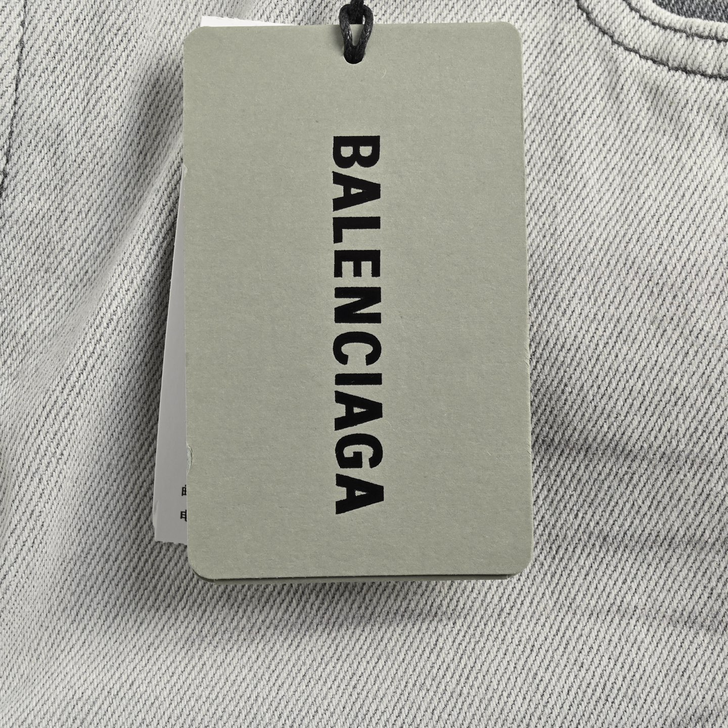 Balenciaga 24Fw light washed fleece denim trousers