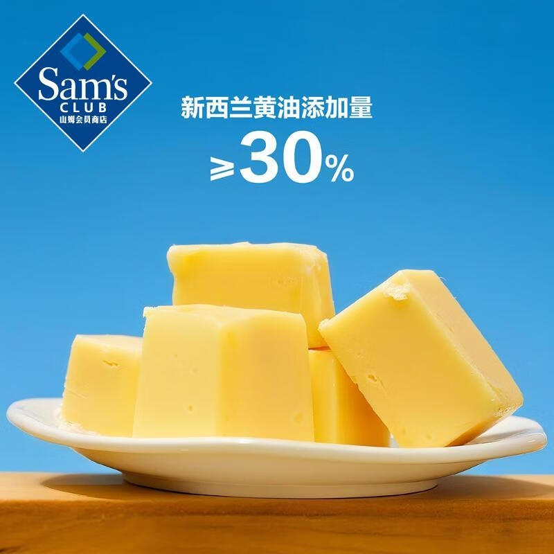 黃油蝴蝶酥 330g