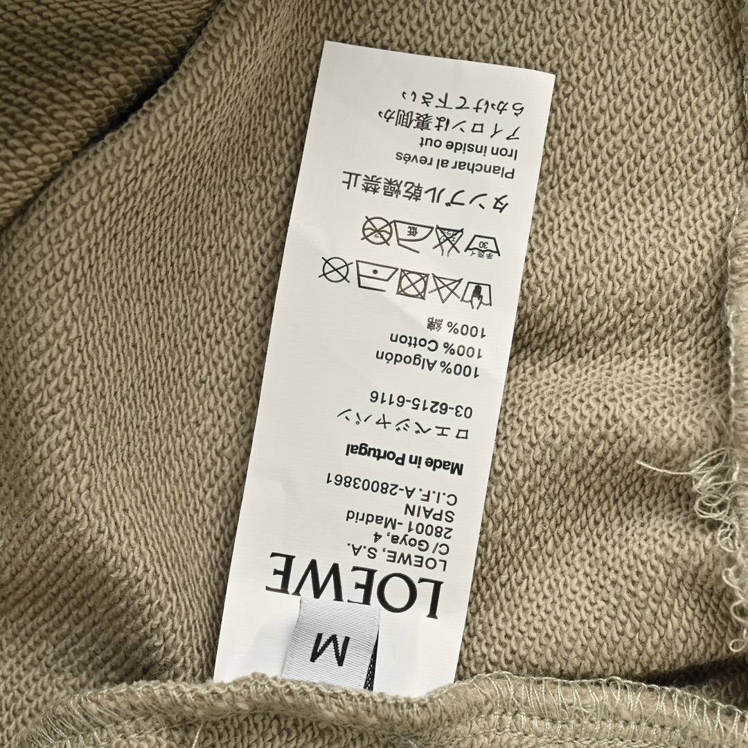 Loewe logo pocket colorblock logo embroidered casual trousers