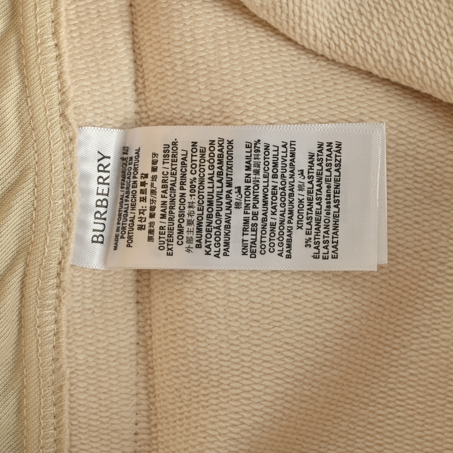 Burberry 25ss Web Panel Drawstring Shorts