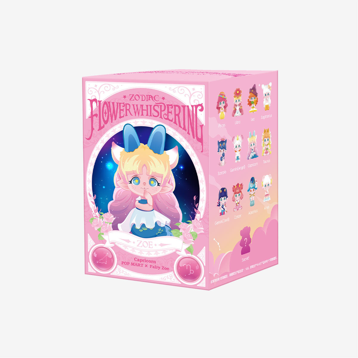 POP MART Zoe Flower Whispering Zodiac Series [1 Blind Box]
