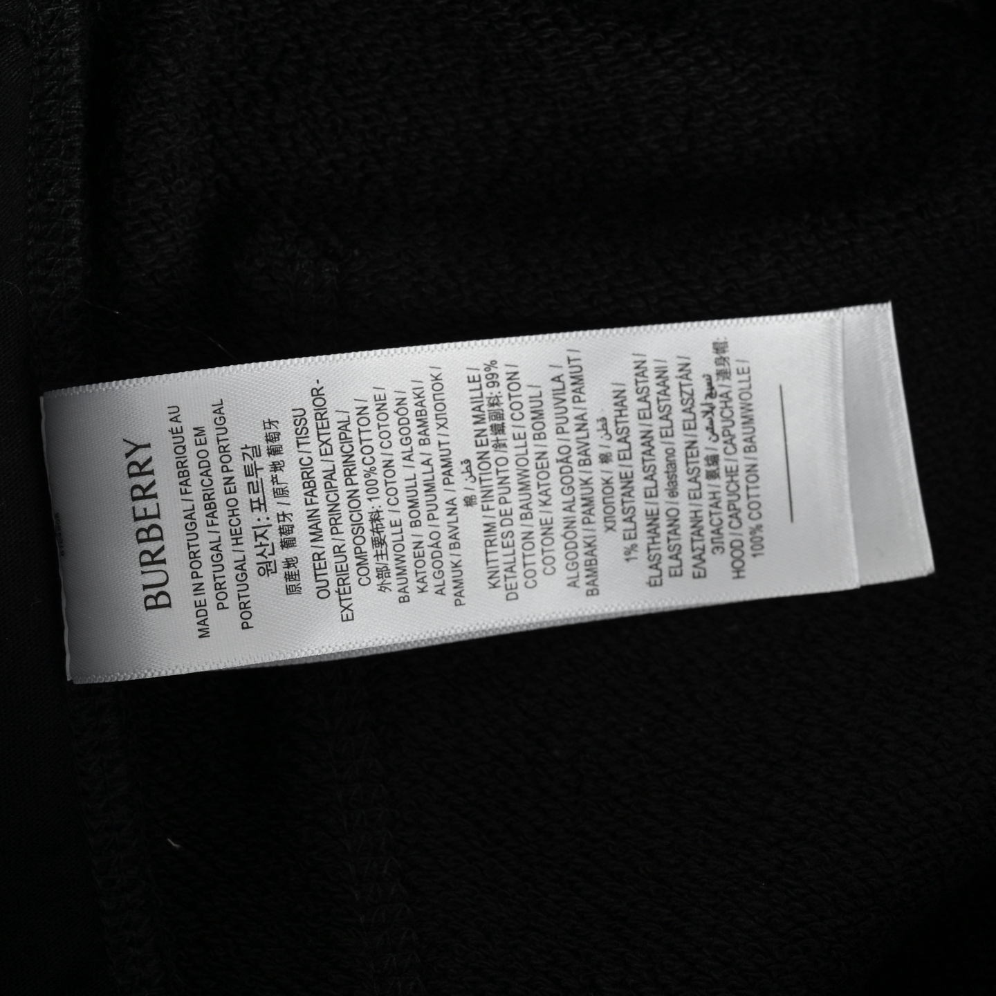 Burberry Warhorse Knight Back Pocket Sweatpants Trousers